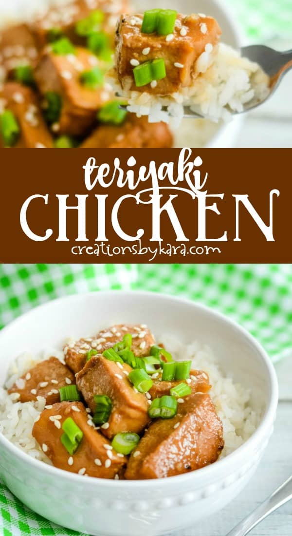 Easy Baked Teriyaki Chicken Recipe - Creations by Kara